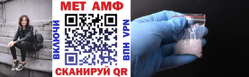 Amphetamine 97%  как найти   Спас-Деменск 