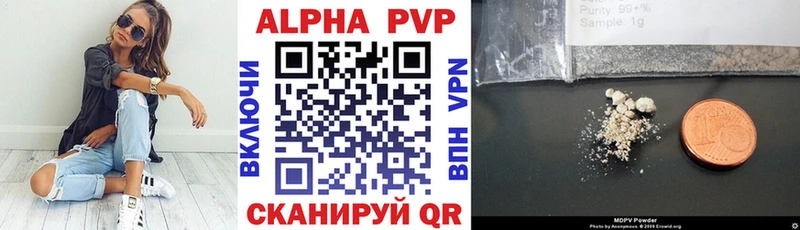 Alpha PVP СК КРИС Спас-Деменск