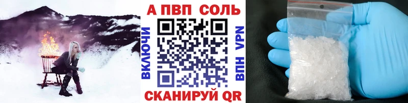 APVP VHQ  Спас-Деменск 