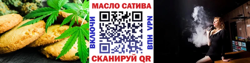 даркнет сайт  блэк спрут ссылки  Canna-Cookies марихуана  Спас-Деменск 