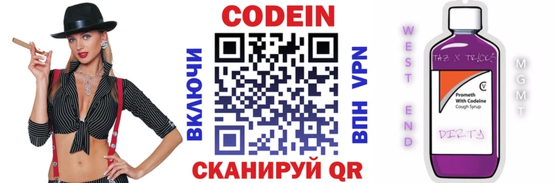 Кодеиновый сироп Lean напиток Lean (лин)  дарк нет как зайти  Спас-Деменск  ссылка на мегу ССЫЛКА 