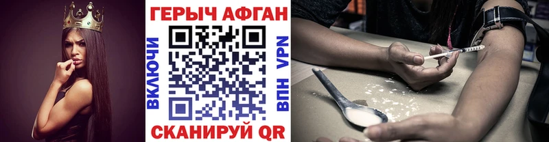 Героин гречка Спас-Деменск