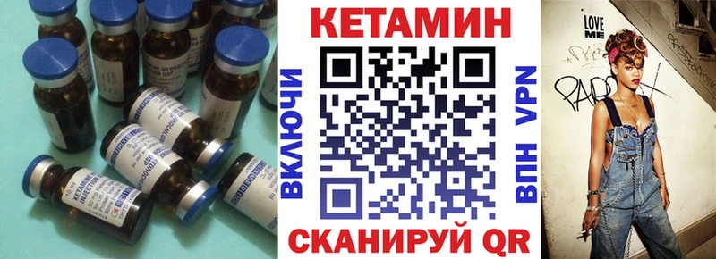 где можно купить   дарк нет как зайти  Кетамин ketamine  Спас-Деменск 