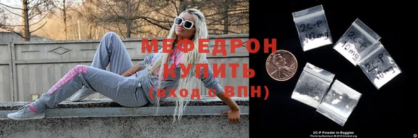 скорость Армянск