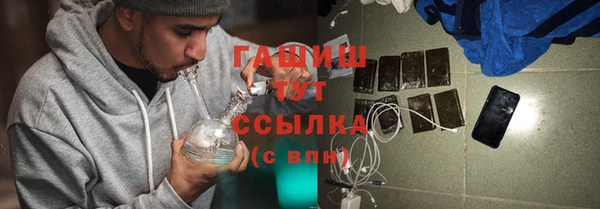 бошки Аркадак