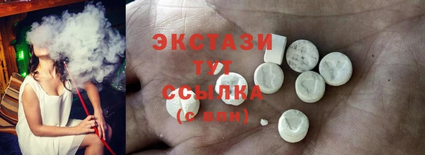 гашишное масло Арсеньев