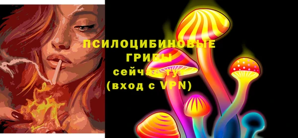 гашишное масло Арсеньев