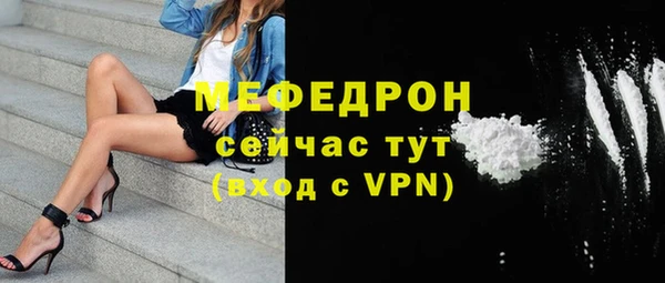 скорость Армянск