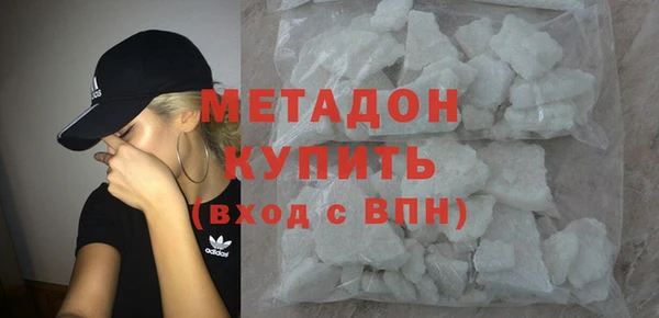 гашишное масло Арсеньев