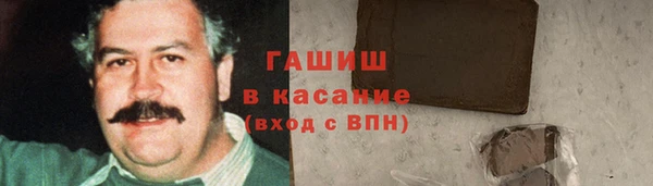 скорость Армянск