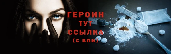 гашишное масло Арсеньев