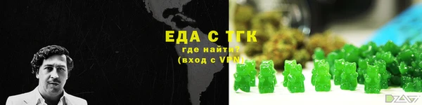 гашишное масло Арсеньев