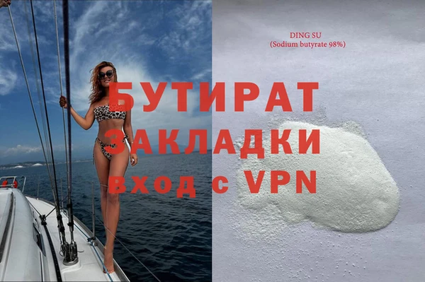 скорость Армянск