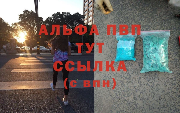 гашишное масло Арсеньев