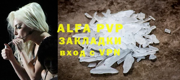 бошки Аркадак