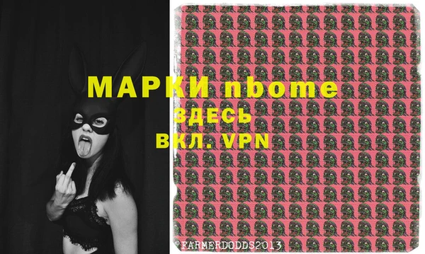 бошки Аркадак