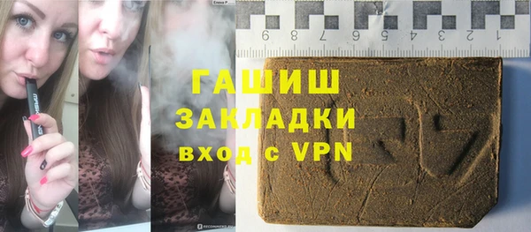 скорость Армянск