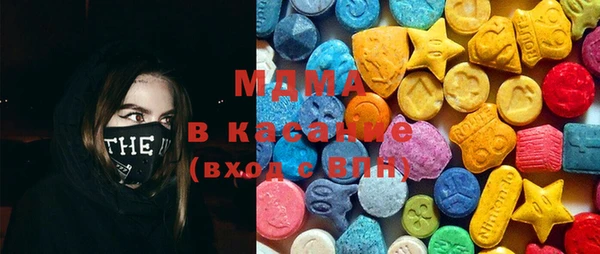 гашишное масло Арсеньев