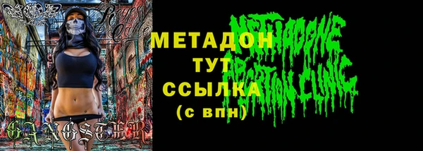 бутик Алексин