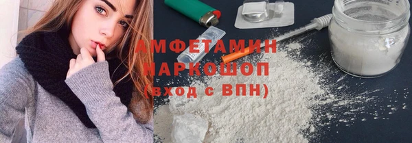 скорость Армянск