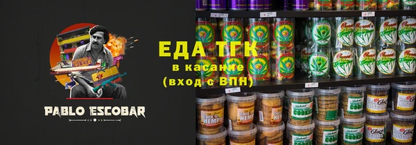 скорость Армянск