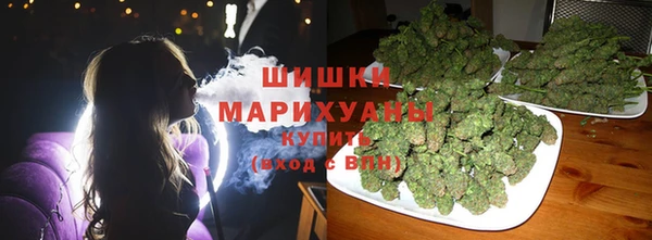 гашишное масло Арсеньев