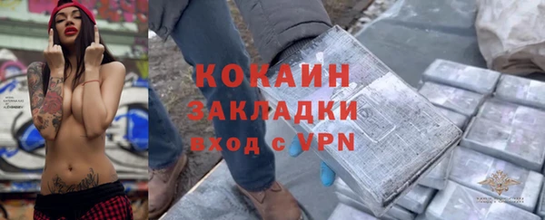 гашишное масло Арсеньев