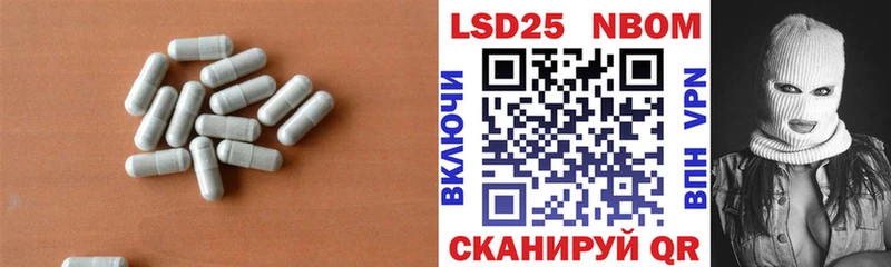 Лсд 25 экстази кислота что такое наркотик Спас-Деменск