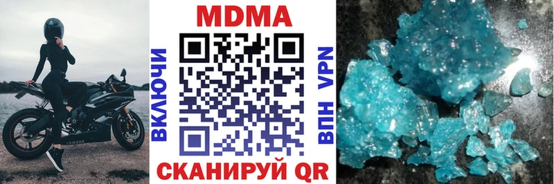 МДМА кристаллы  Спас-Деменск 