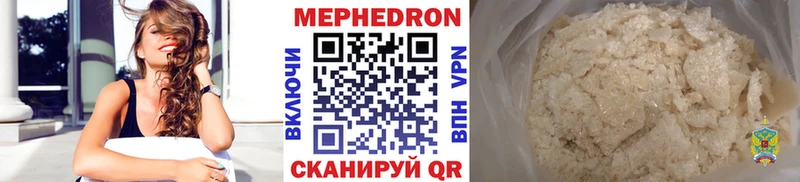 Мефедрон mephedrone  Спас-Деменск 