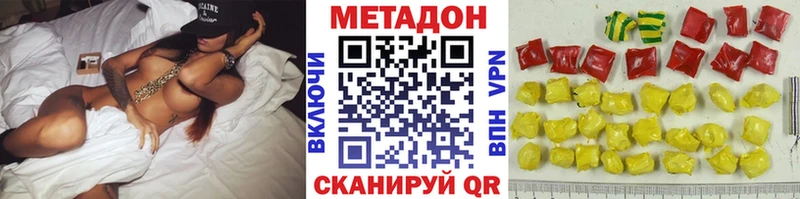 МЕТАДОН белоснежный  купить закладку  ОМГ ОМГ tor  Спас-Деменск 