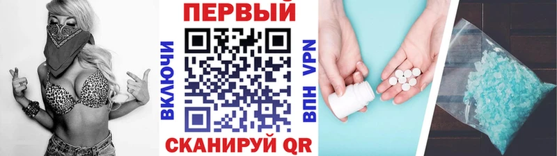 МЕТАМФЕТАМИН винт дарнет шоп Спас-Деменск